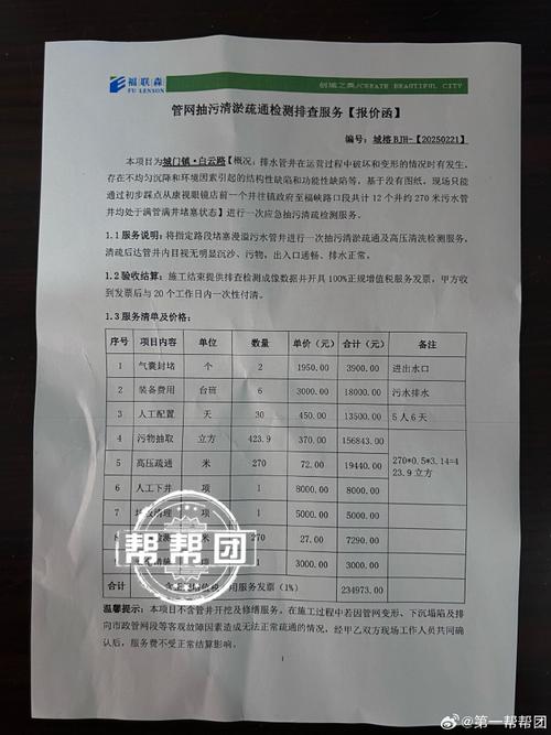 提供電機組出租方案滿足企業(yè)多種需求